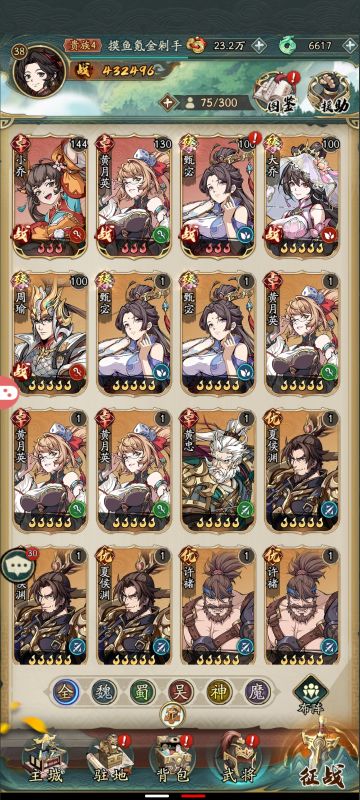 新手必看！超详细攻略