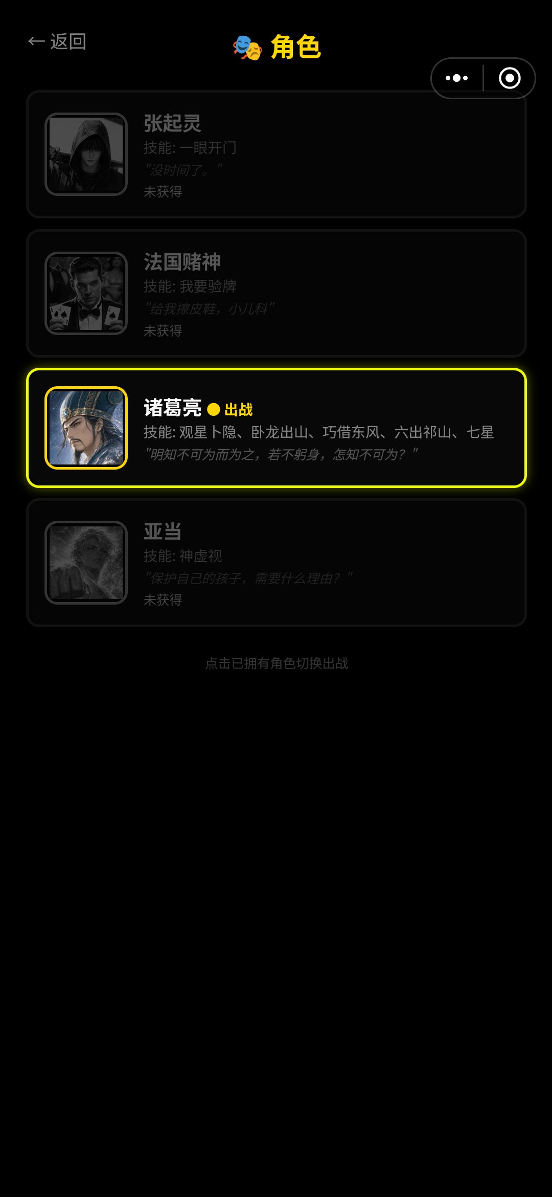 欧了 1