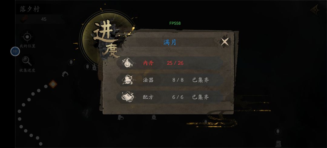 问个问题 1
