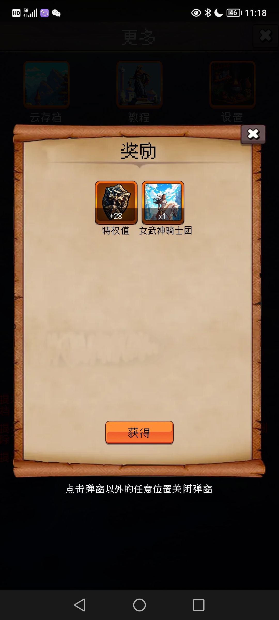 祝我生日快乐 1