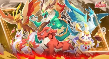 🔥《勇敢幻想》首次曝光 | 解锁一个你从未见过的治愈系三国！