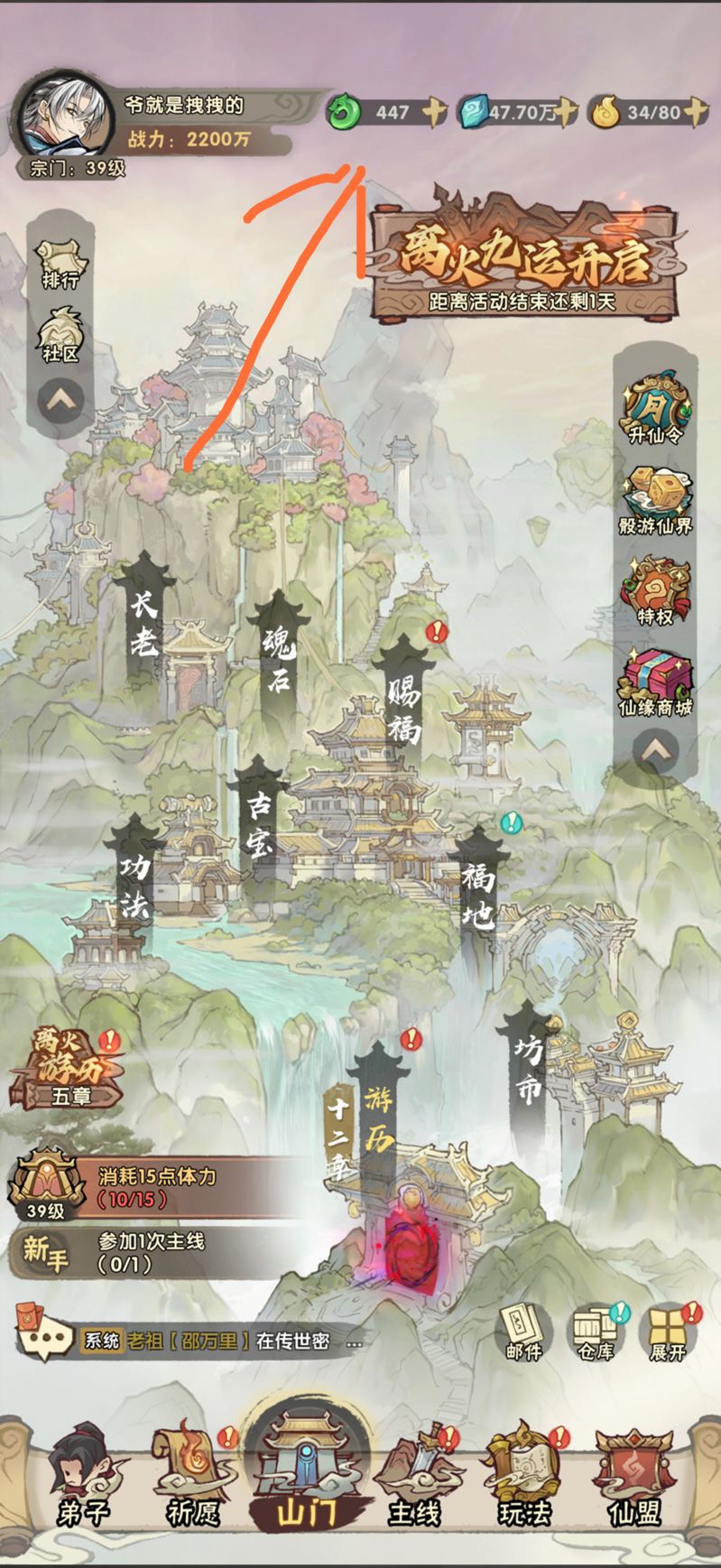良性bug重点表扬! 4