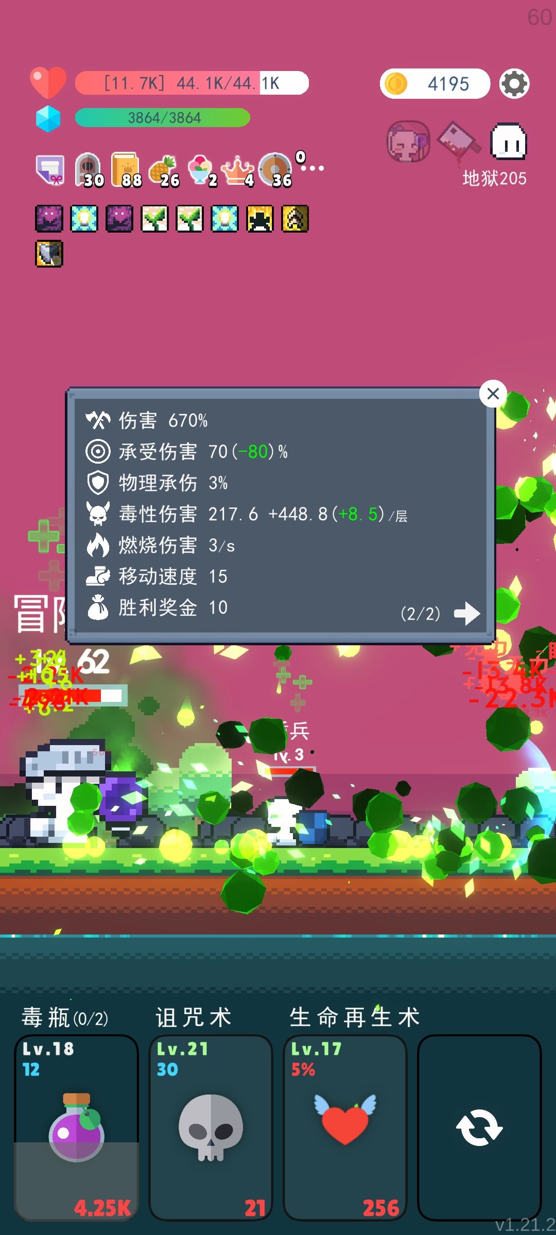 很刚猛了 2