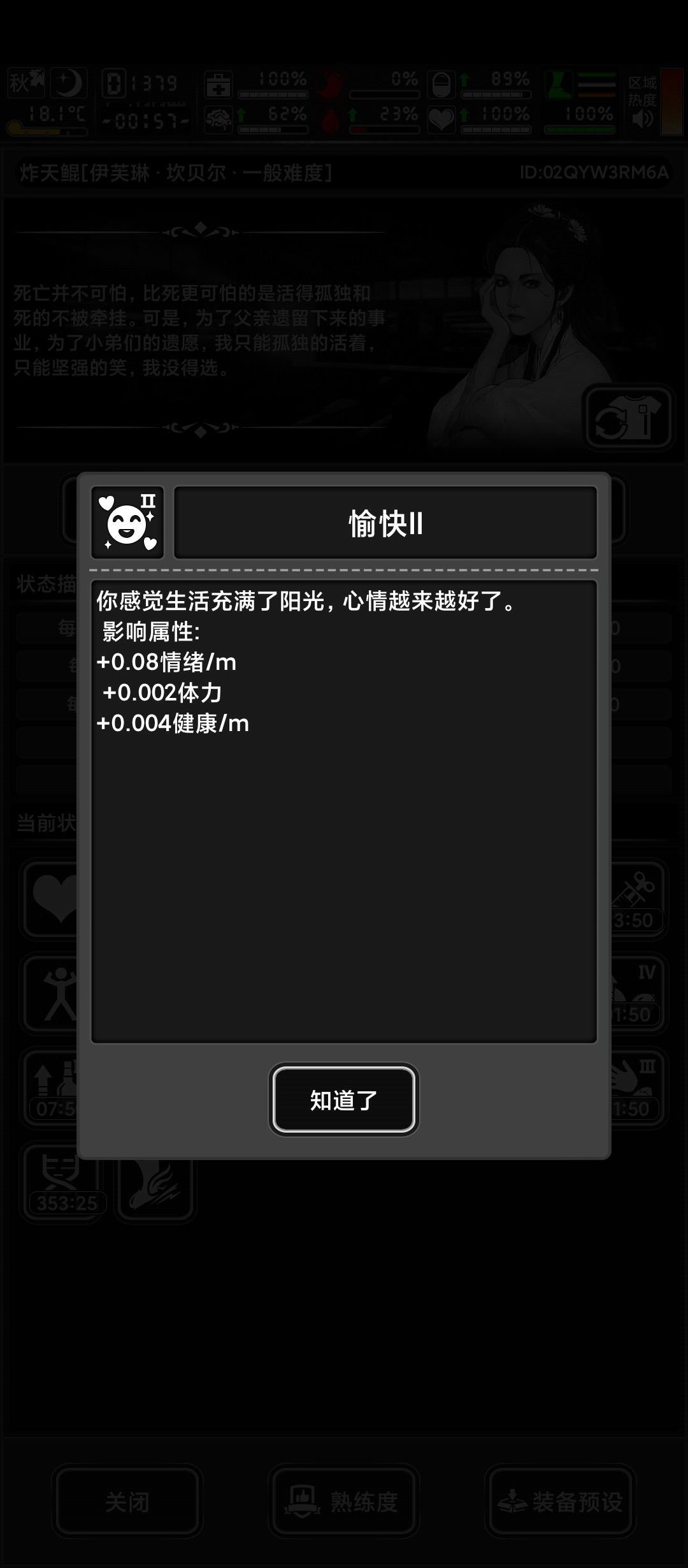 咖啡 3