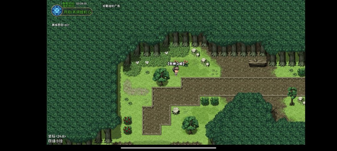 刷钱点 1