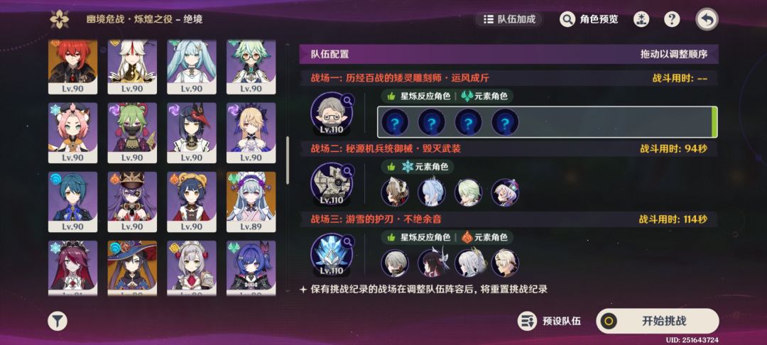 剩下这个老头怎么打呀 3