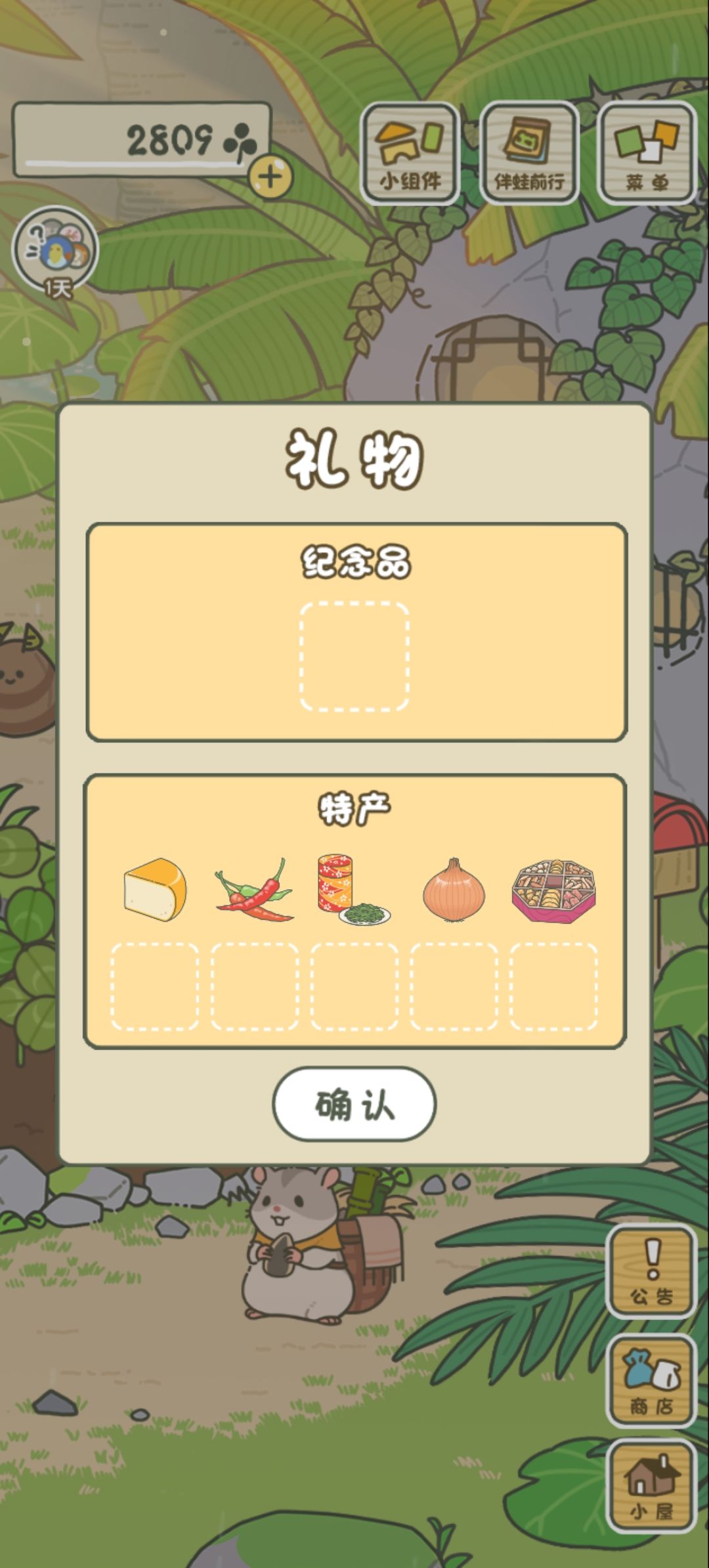 动态图片 15