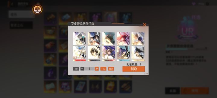 这个自选拿啥呀?截图