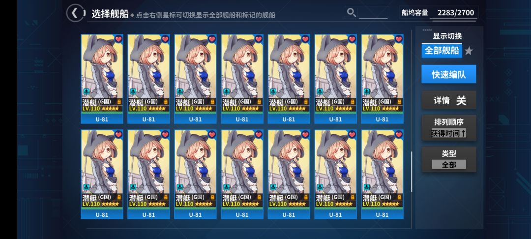 亮个相吧,小宝贝儿 7