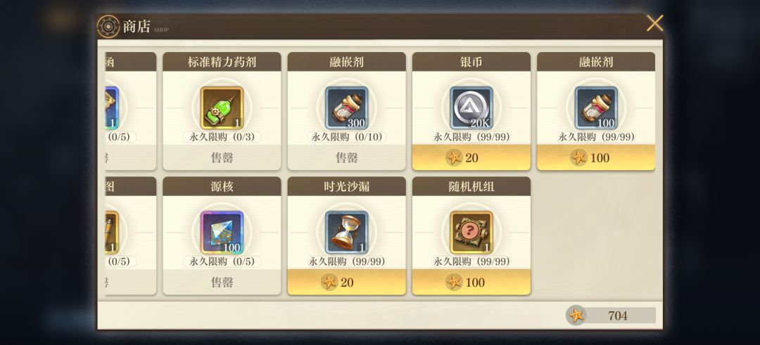 活动奖励越来越垃圾 1
