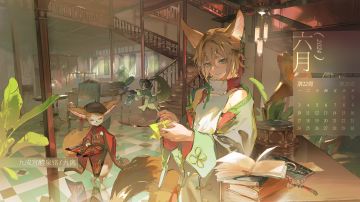 『壁纸 』丨《咏月风雅》六月日历壁纸