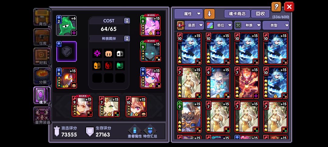 套十了 2