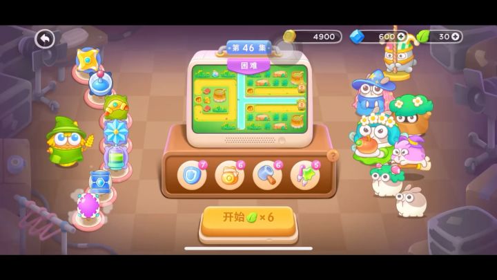 保卫萝卜4 绿野奇缘 困难46关 喜欢魔法球截图
