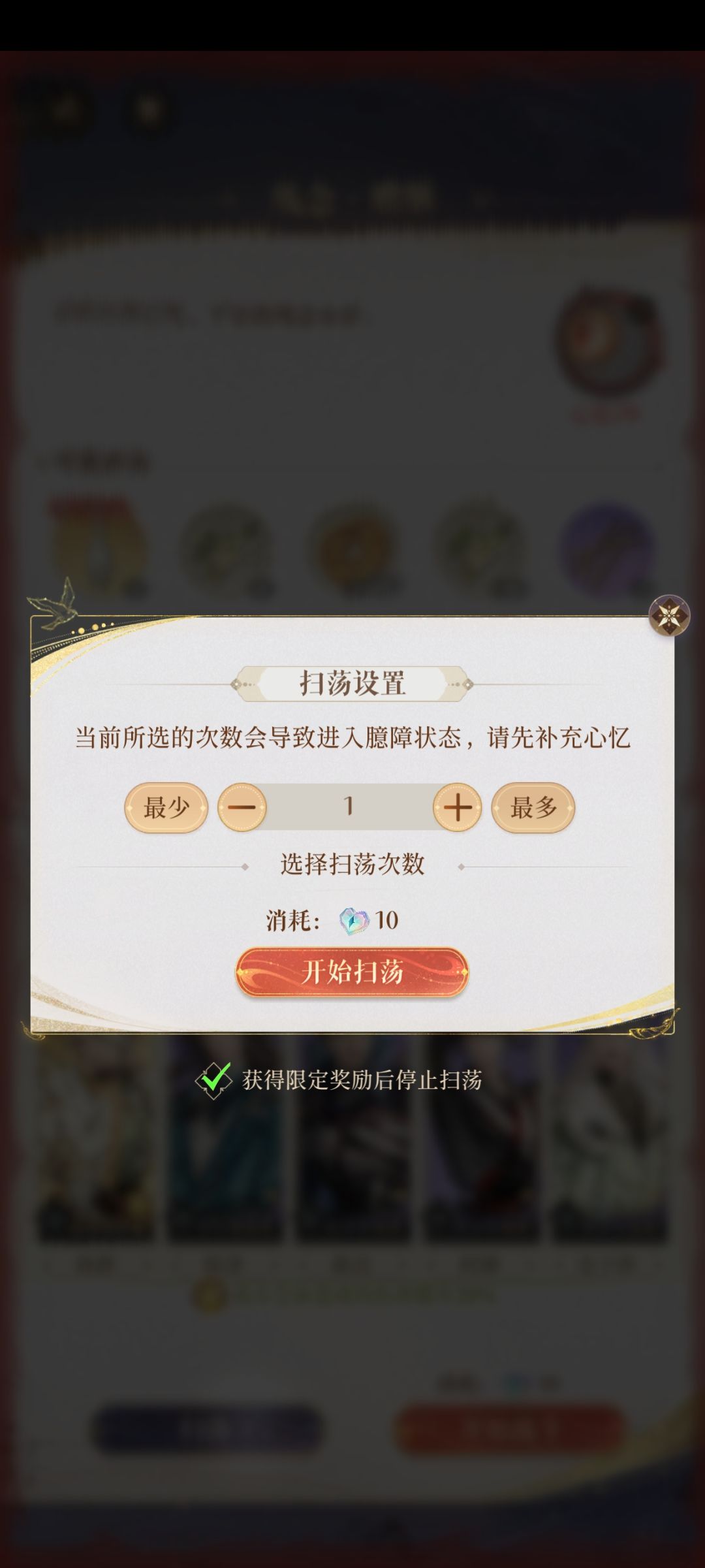 新手平民阵容过桃源三十~ 2