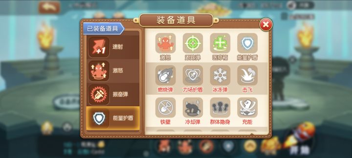 分裂弹脱下来就看不到了咋回事儿截图