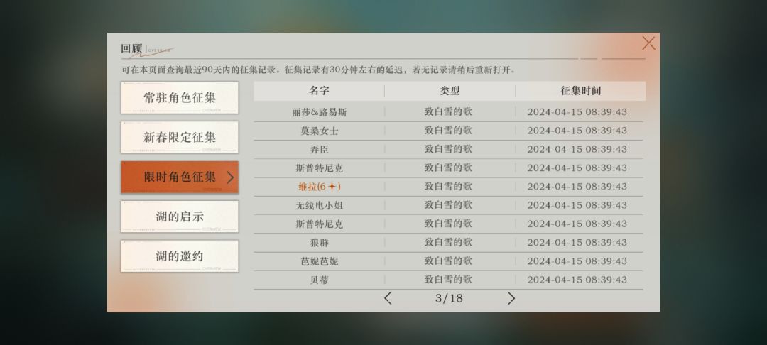 突然变欧 2