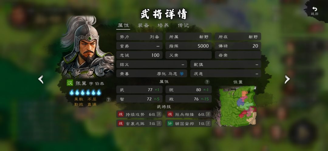 官方重做人物后,bug修复一下啊 2