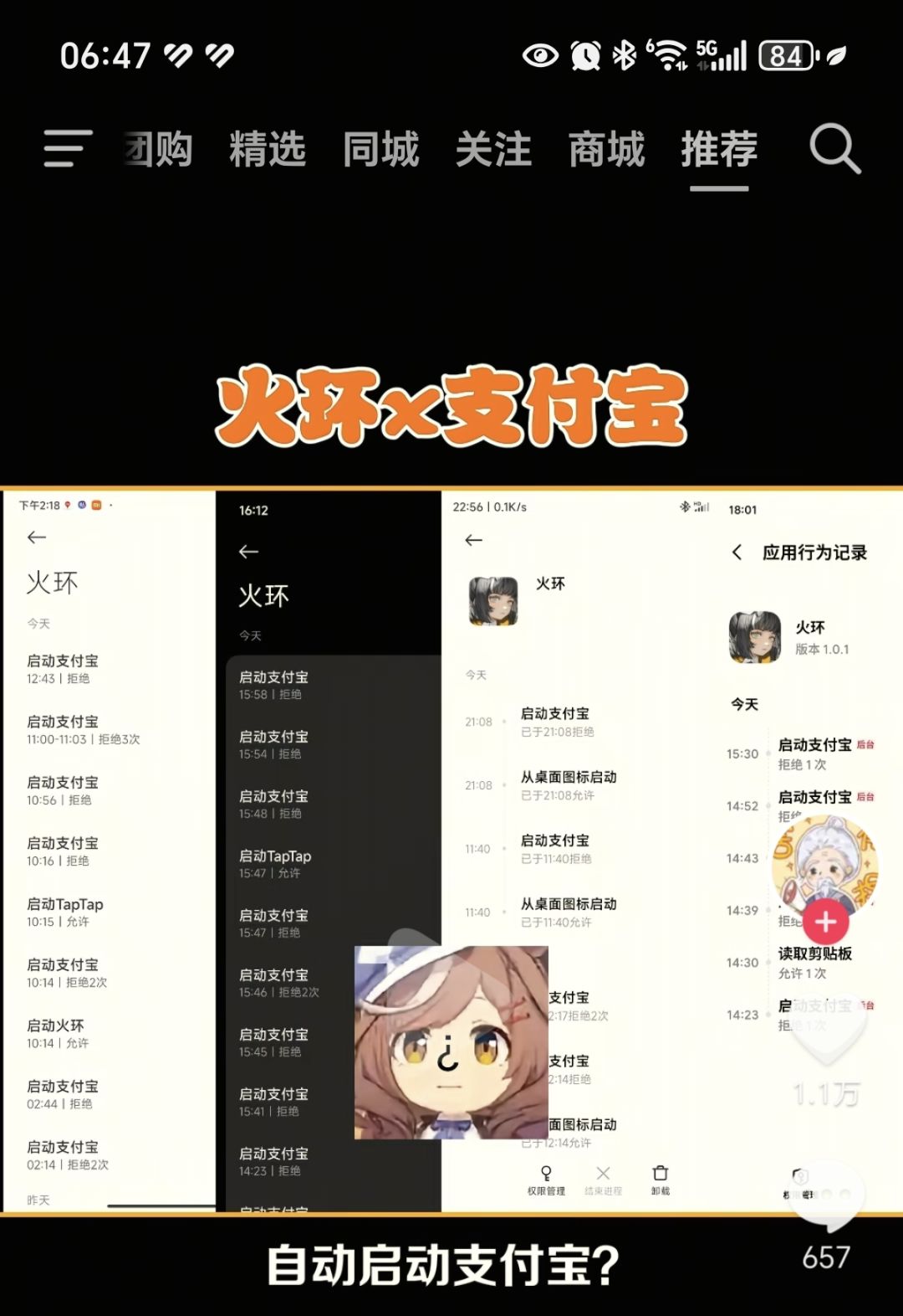 请问玩火环还需要验资吗 1