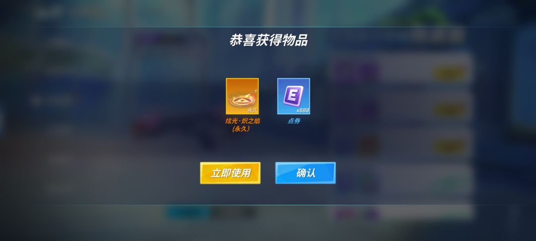 13级了 3