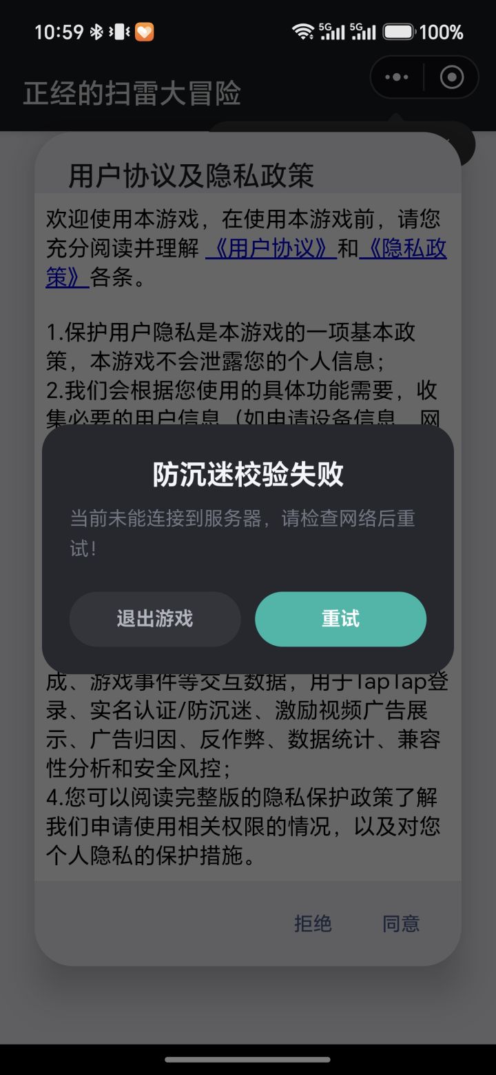 这怎么办截图
