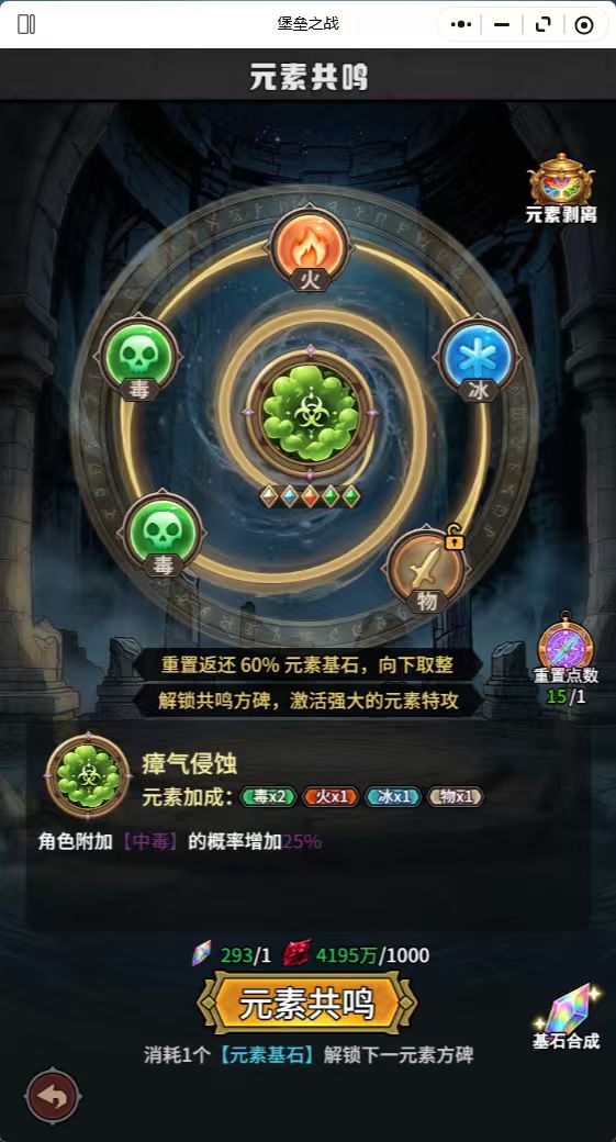 宠物基础 14