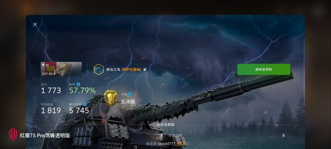 动态图片 10