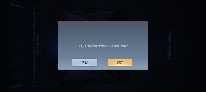 新出的这个模式就是一坨截图