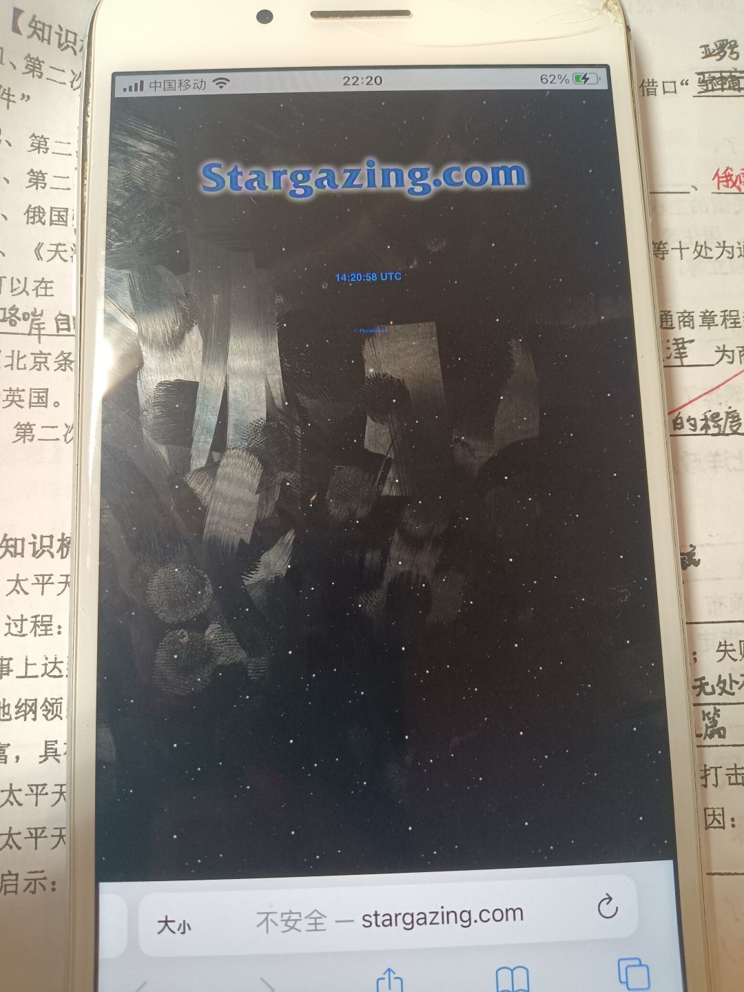 彩蛋好多 3
