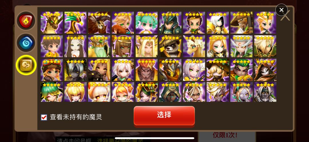 新手,请问大佬们,这两个活动该选啥 3