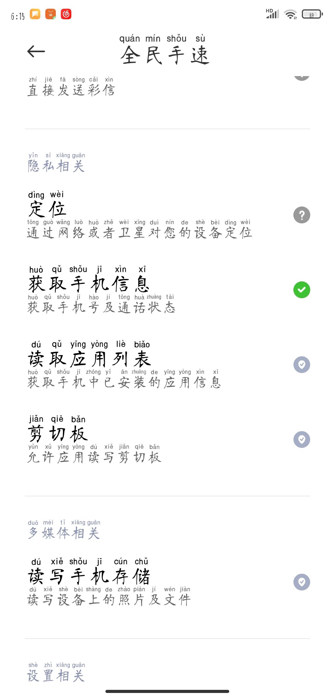 动态图片 5
