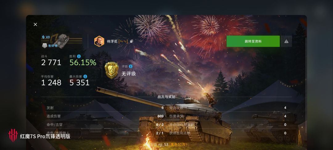 动态图片 11