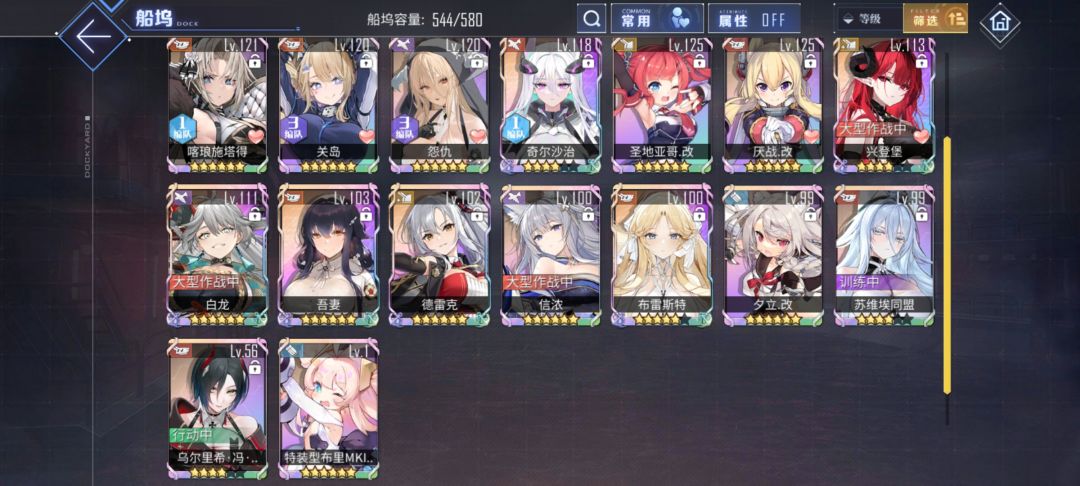 普利茅斯和7234哪个优先级高啊 2