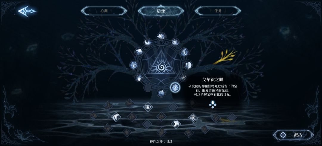 求个大佬解个惑,玩了二十多小时还没搞明白 2