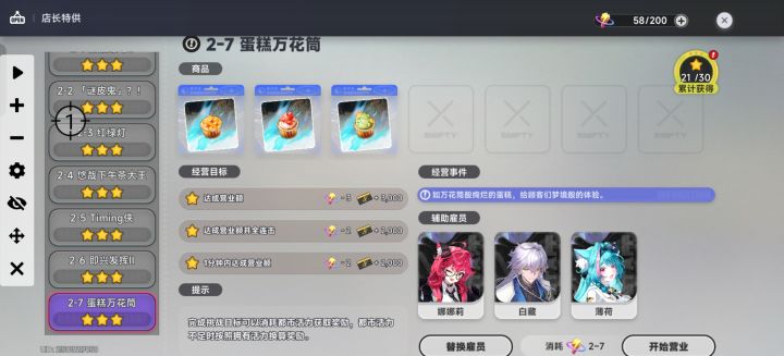 一路上的苦只有我知道😭截图