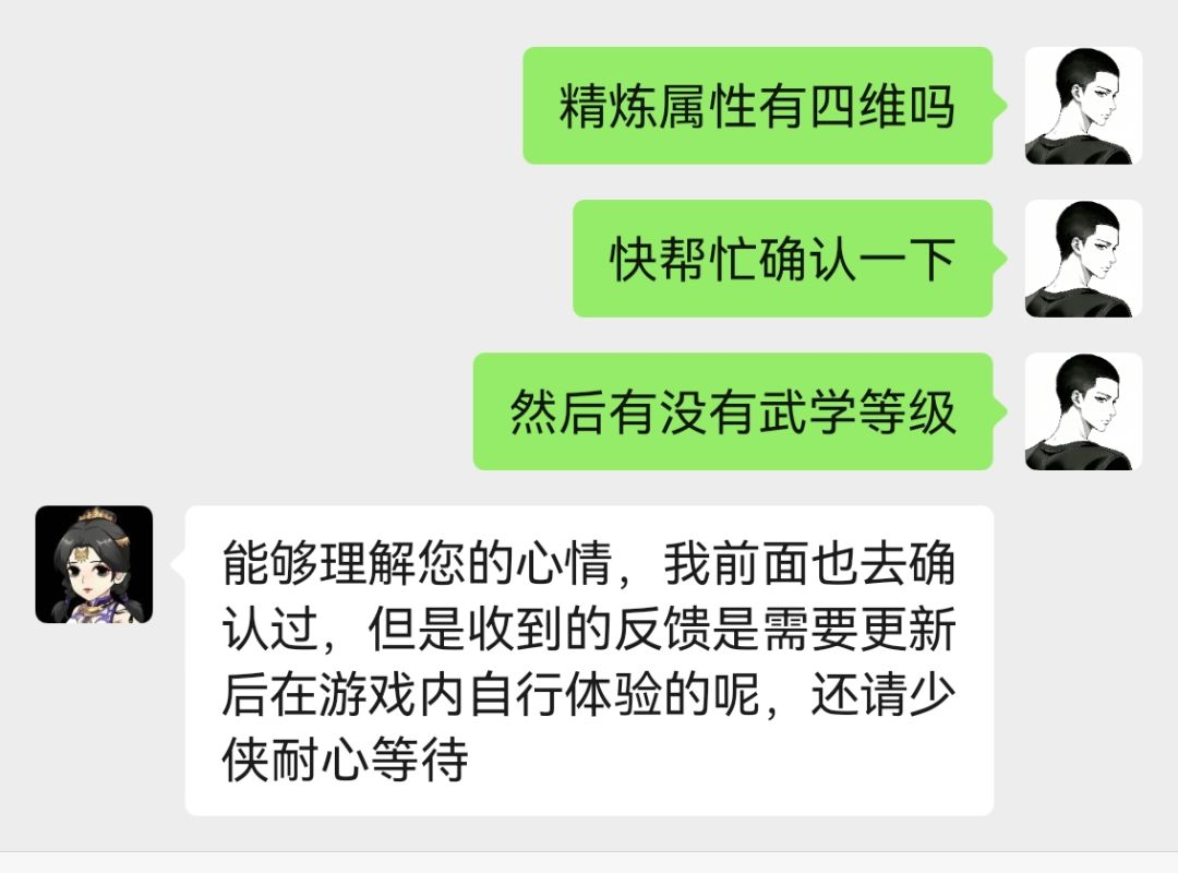 分析一波 2