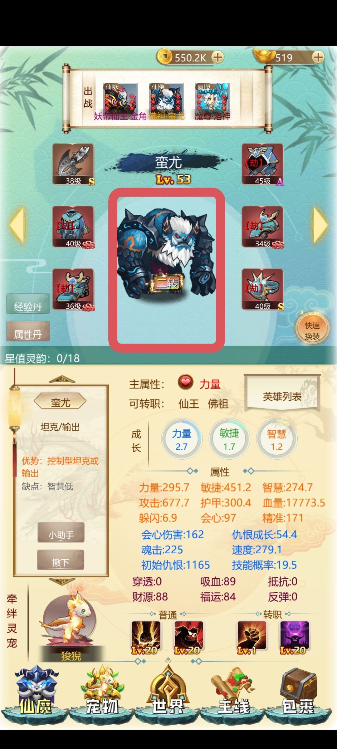 是设定还是bug？ 4