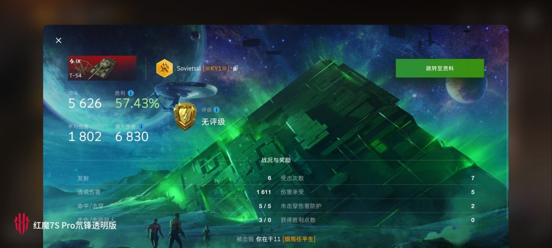 动态图片 17