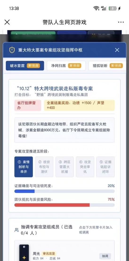 动态图片 7