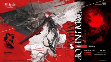 【新增服饰】
//审判日 - 菲亚梅塔
斗争血脉系列/审判日。铳骑菲亚梅塔回到他们小队分崩离析的地方，时间的碎片已然化作凶兽，意图将周围的一切纳入静滞之中。她扣下扳机，毫不犹豫。
_____________
“剩下的，还有圣城和卡兹戴尔......莫斯提马，你真是能给我惹麻烦。等我找到你，我绝对要把你揍一顿。”