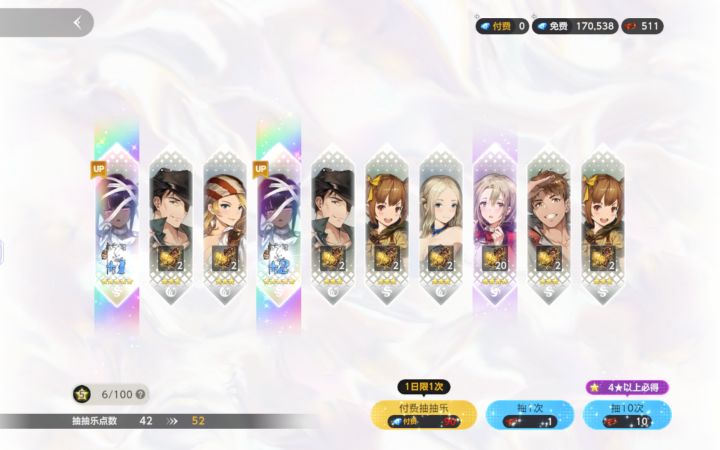 还在还债截图