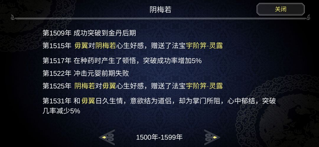 动态图片 3
