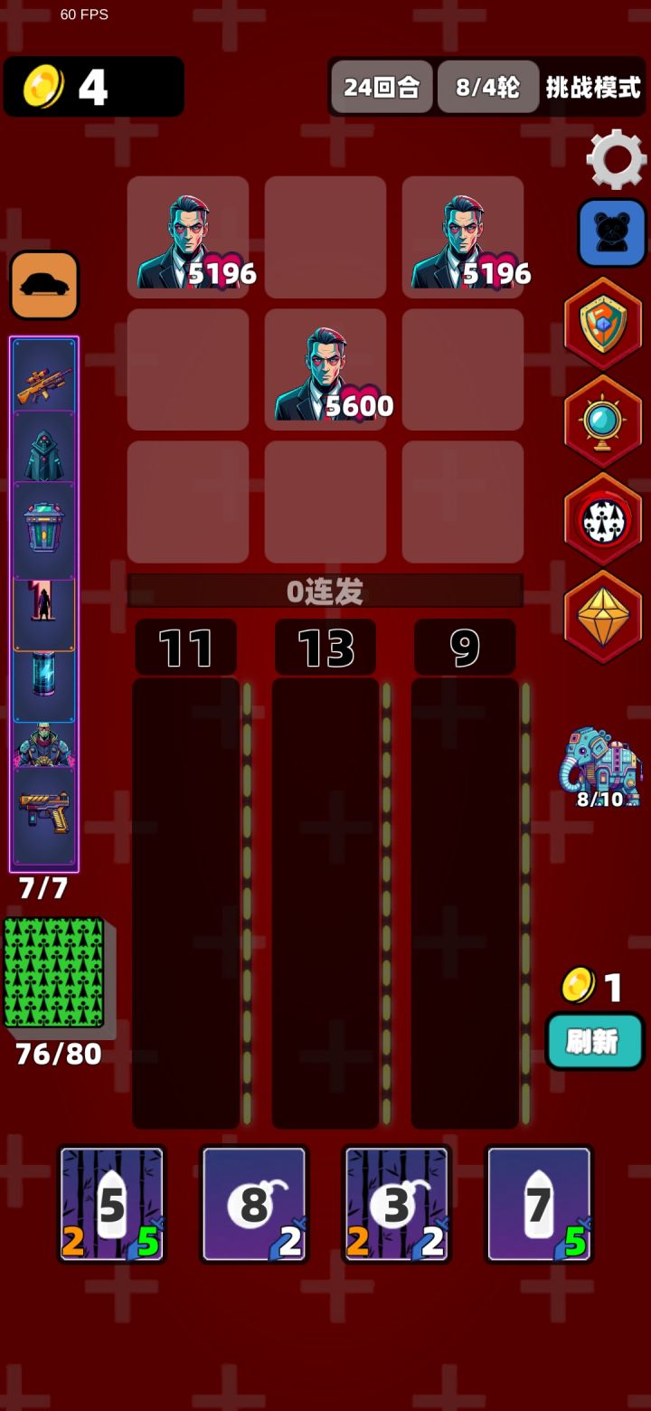 初探新版本简单无尽截图