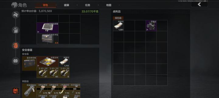 连跪6把，出的机密补偿局，全图只有两个特遣人机截图