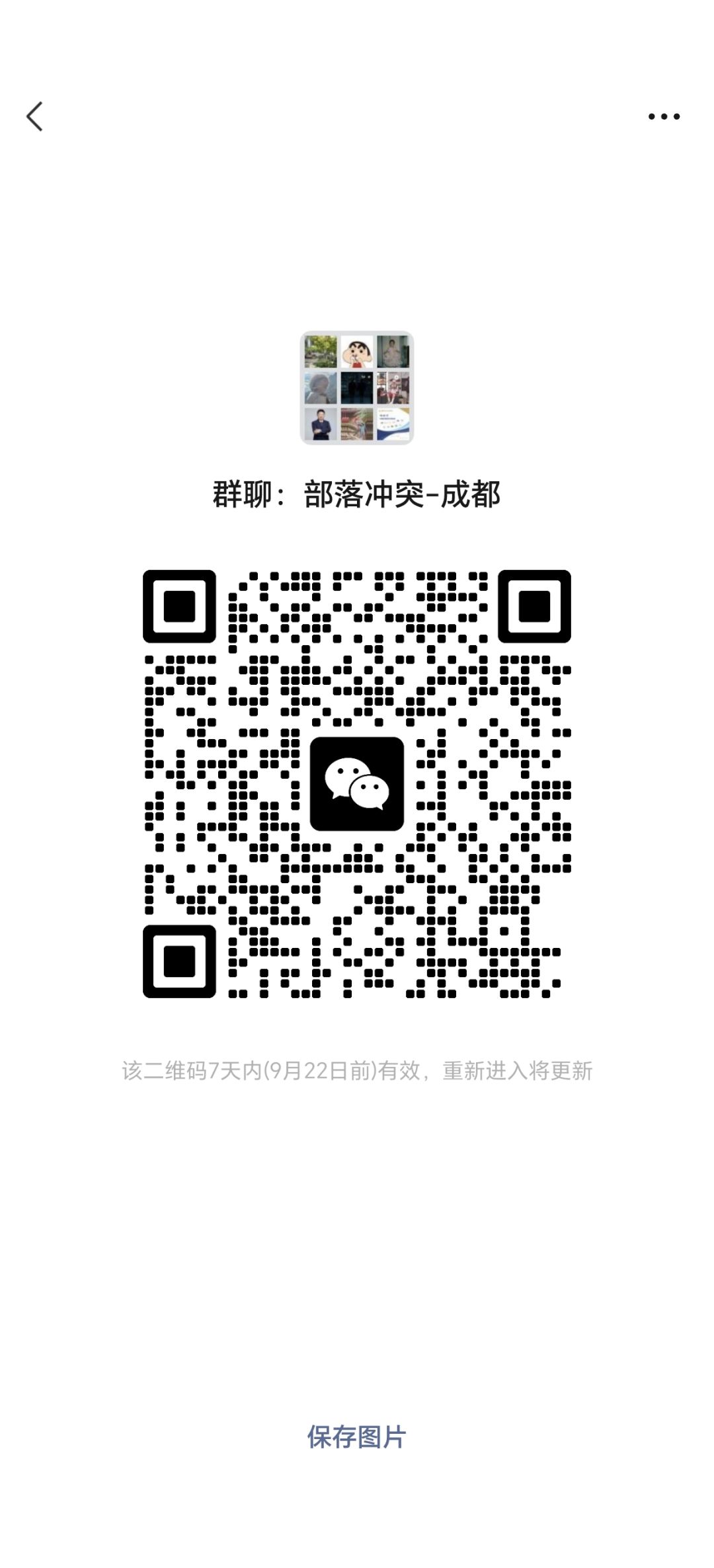 大师2养老休闲部落缺1朋友,有大奶,氛围好 1