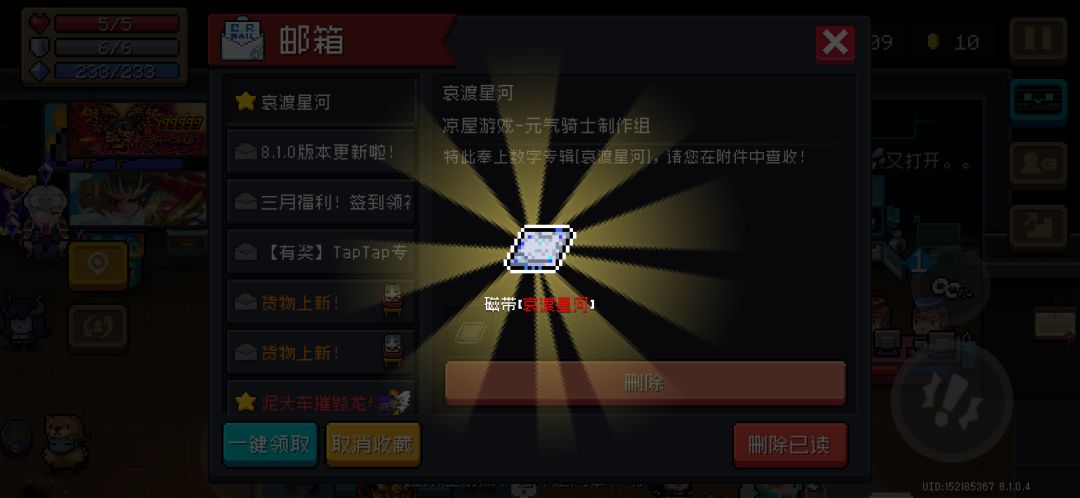 新鱼干皮值得买吗 3