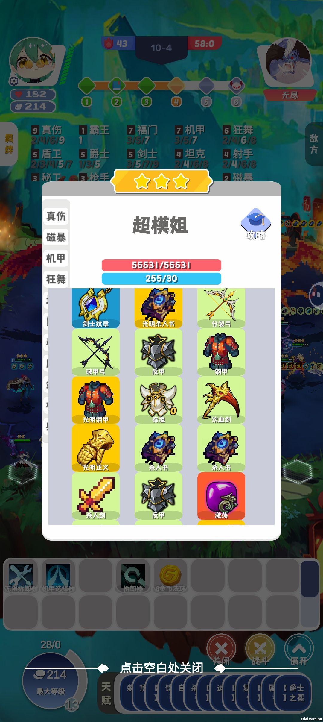 动态图片 7