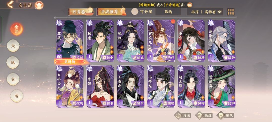 救救萌新吧 2
