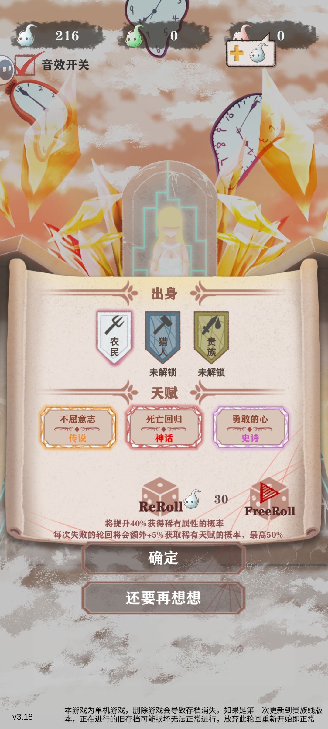 好好好,真就不死流呗 1