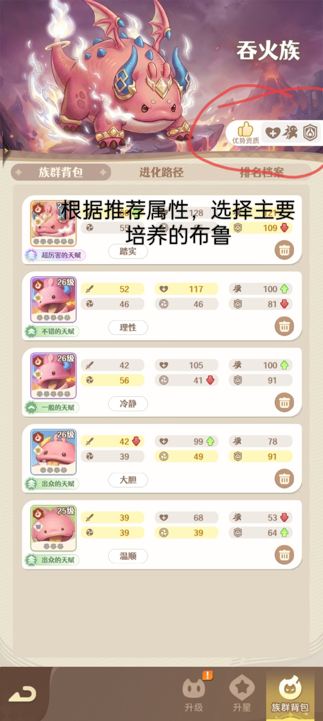 第二天 8