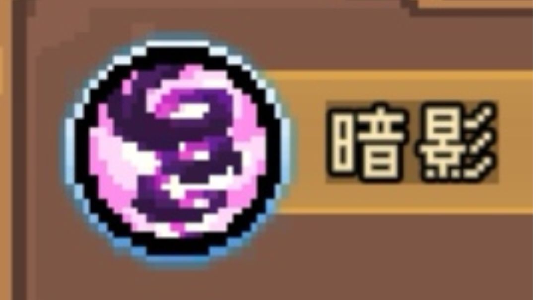 【SS7攻略】全屏秒杀——霸屏级领主旋风斩闪击黑旋风流截图